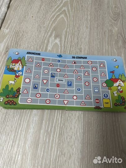 Настольные игры