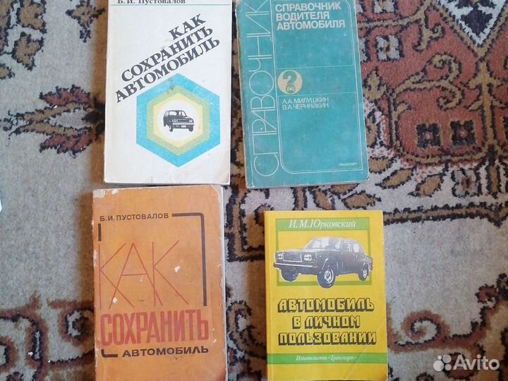 Книги по ремонту и обслуживанию автомобилей