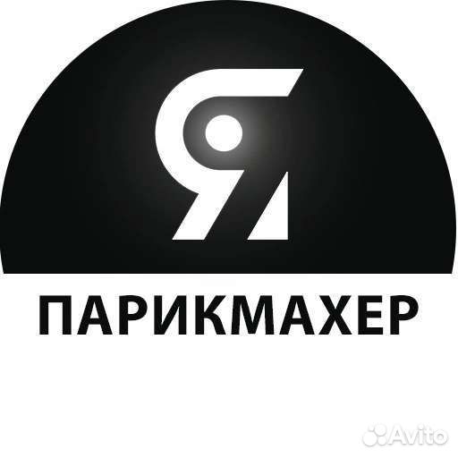 Услуги парикмахера
