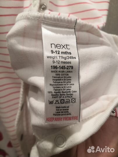 Слипы для девочки Next