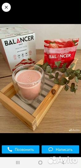 Коктейль Балансер от гринвей