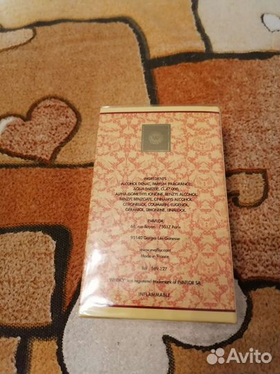 Мужская туалетная вода