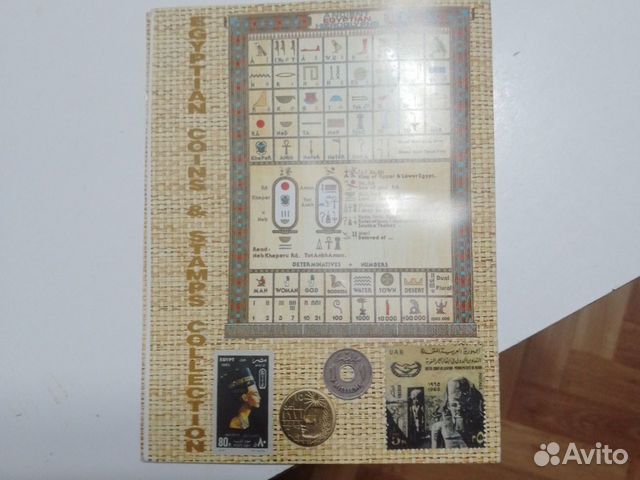 Подарочный набор монет и марок объявление продам