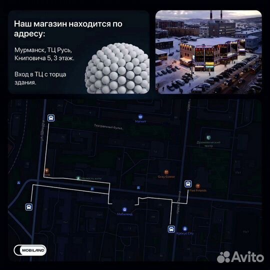 Xiaomi 13 Lite, 8/128 ГБ