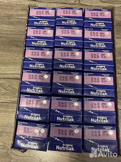 Nutrilak безлактозный