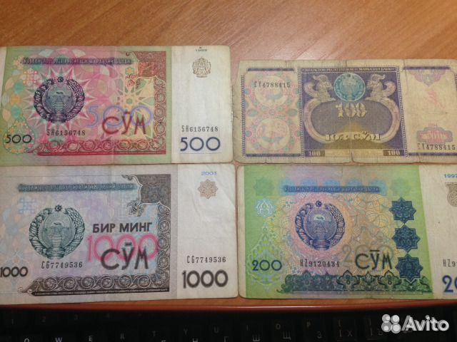Банкноты Узбекистана