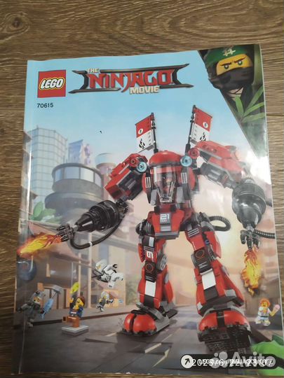 Lego ninjago movie 