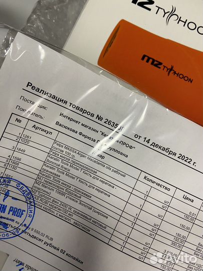 Фен профессиональный mz