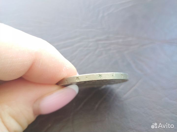 Монета 1 рубль 100 лет со дня рождения Ленина