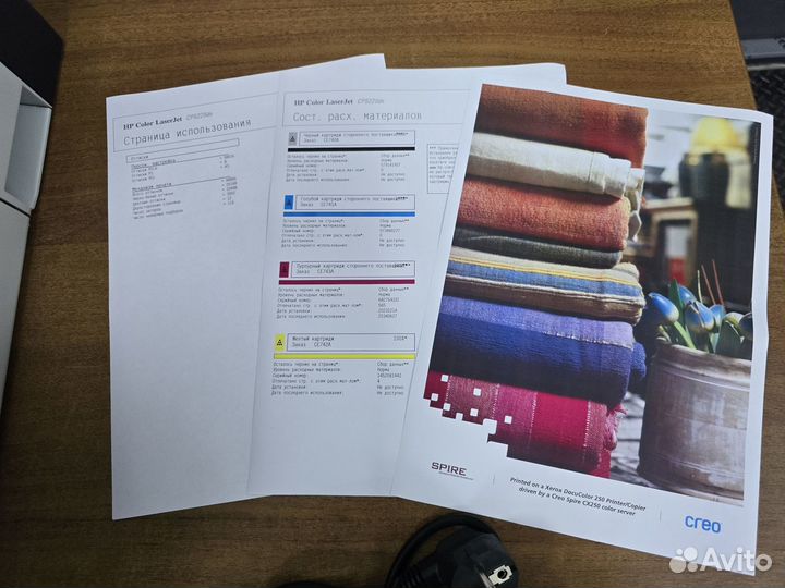 А3 Цветной лаз. принтер HP Color LJ Prof CP5225dn