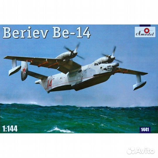 AMO1441 Beriev Be-14