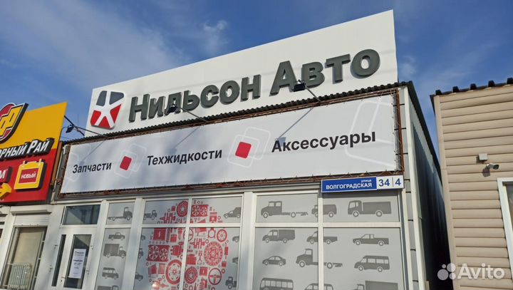 Световой короб