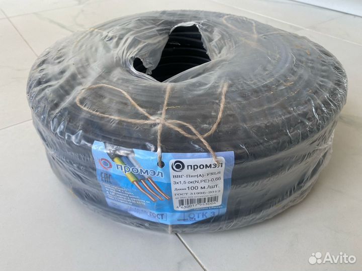 Ввг кабель 3х1.5 /100 м