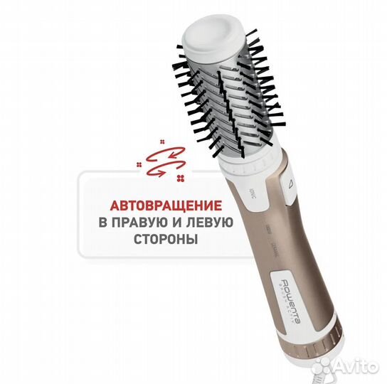 Фен щетка rowenta brush activ
