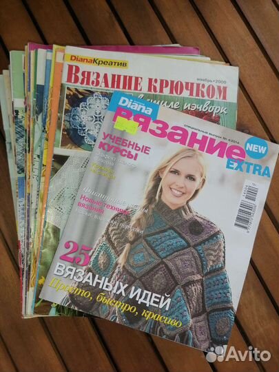 Журналы Diana Креатив