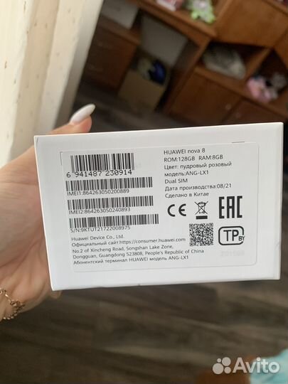 Huawei nova 8 8/128