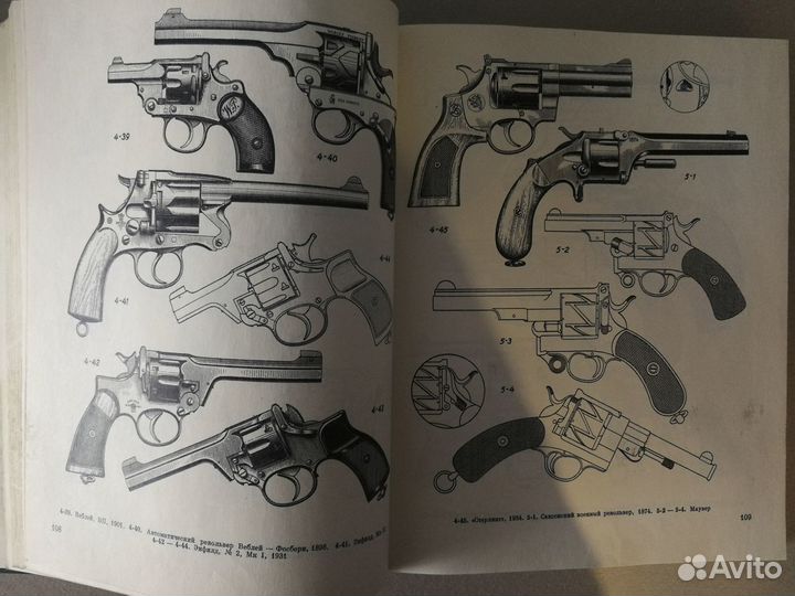 Жук А.Б. Револьверы и пистолеты. Москва Воениздат