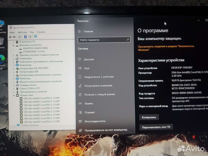 Мощный свежий игровой PC Core i3 12100F GTX1660Ti