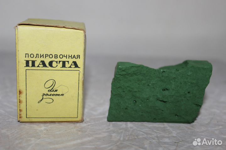 Полировочная паста для Золота СССР
