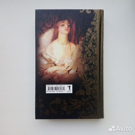 Новая книга. Цитатник. 437 страниц