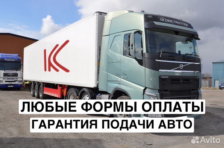 Грузоперевозки Газель Переезд Межгород