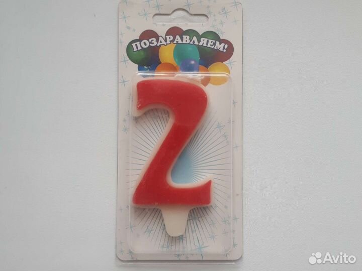 Свечи для торта. Цифра 2