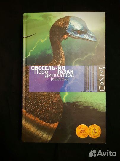Отличные книги. Бестселлеры