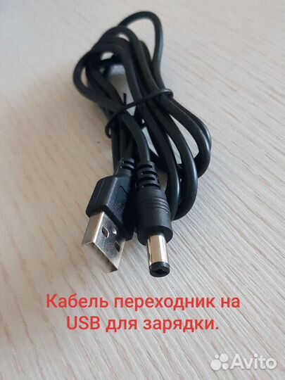 Мощный солнечный прожектор с датчиком движения