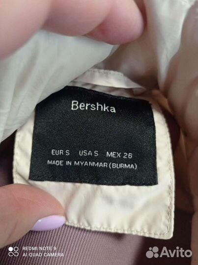 Куртка демисезонная bershcka