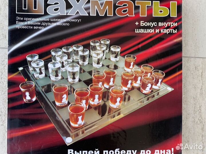 Шахматы, шашки, карты