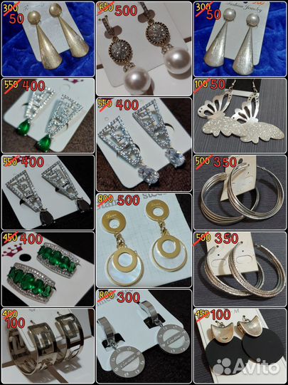 Серьги Новые