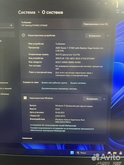 Asus Tuf gaming FX705DT 17,3