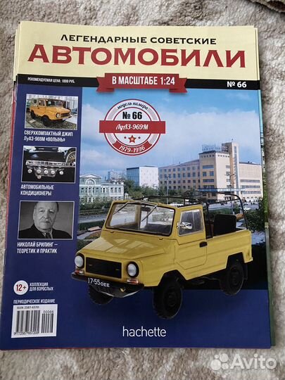 Легендарный советский автомобиль в масштабе 1:24