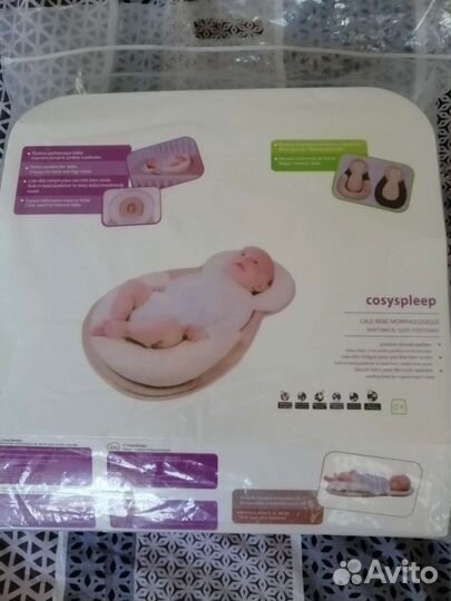 Кокон гнездышко