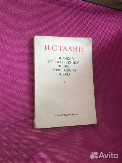 Антикварные книги ветхие/неветхие