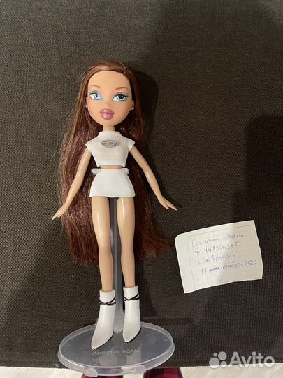 Братц Лана Бэйбиз ситтер