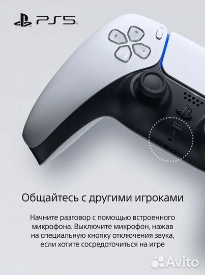 Sony PlayStation 5 Slim с дисководом (новая)