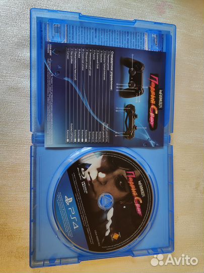 Игры для приставок ps4 бу
