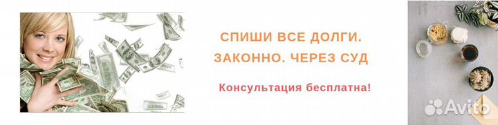 Арбитражный управляющий. Банкротство