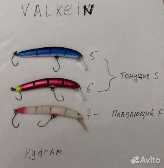 Valkein