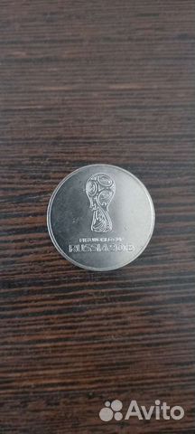 Монета 25р, 2018г. Чемпионат мира по футболу