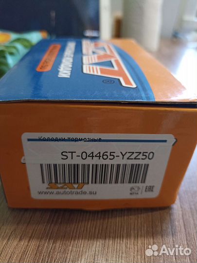 Тормозные колодки toyota corolla