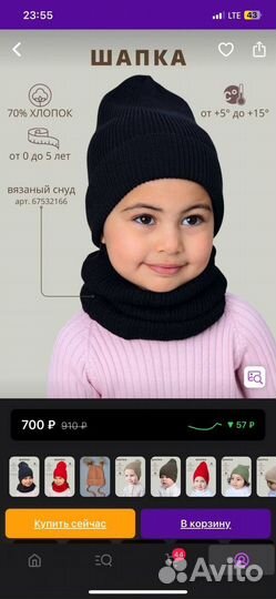 Шапка (тыковка)детская вязанная