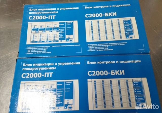 Блок индикации с клавиатурой С2000-бки купить в Москве с доставкой ...