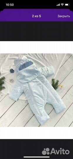 Набор на выписку для мальчика