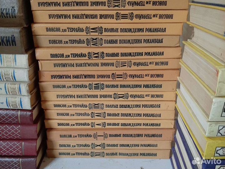 Собрания сочинений