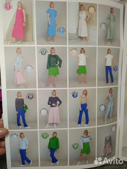 Журналы с выкройками я шью