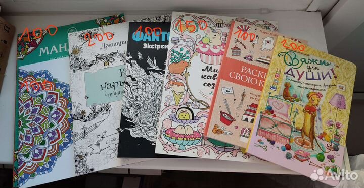 Раскраски антистресс для взрослых и детей