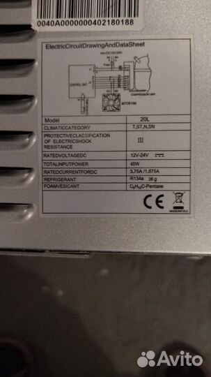 Компрессорный автохолодильник alpicool ABS-20