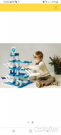 Паркинг гараж